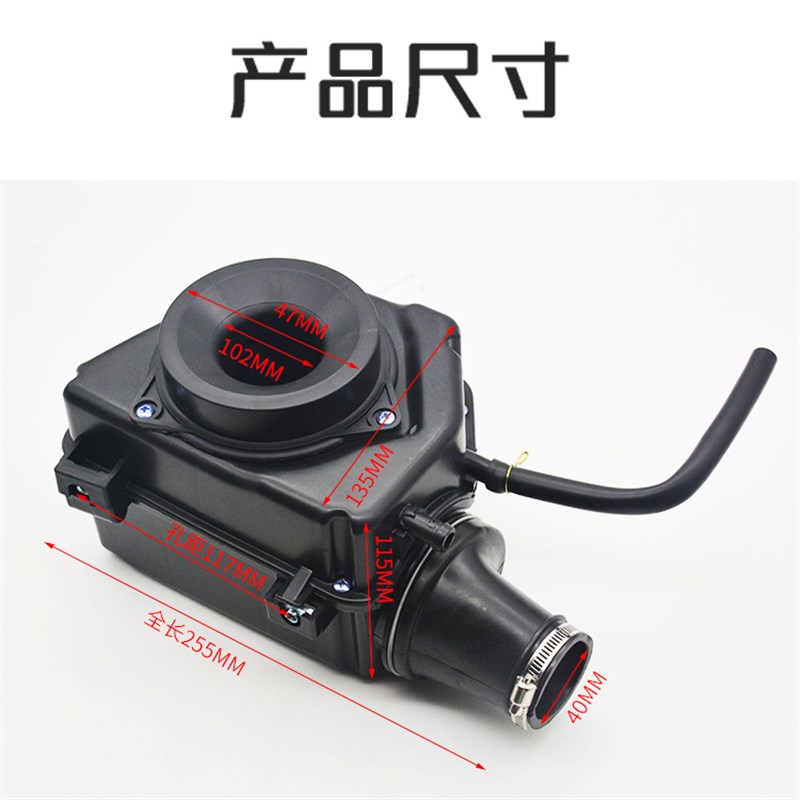 适用于珠江太子摩托车GN12t5/GS125空气滤芯总成 滤清器过滤器配