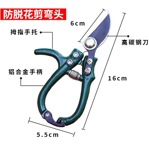 树枝修枝剪刀园林园艺修枝剪家用省力修花修建树枝花卉剪刀