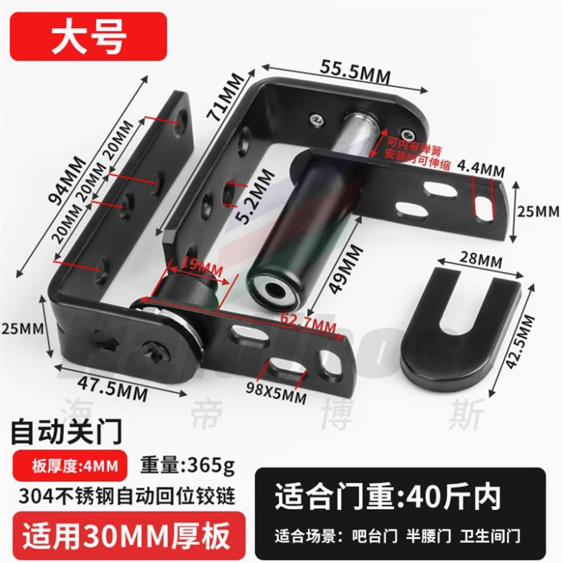内外开自由双开门合页吧台门铰链C半腰门天地轴双向牛仔门自动关