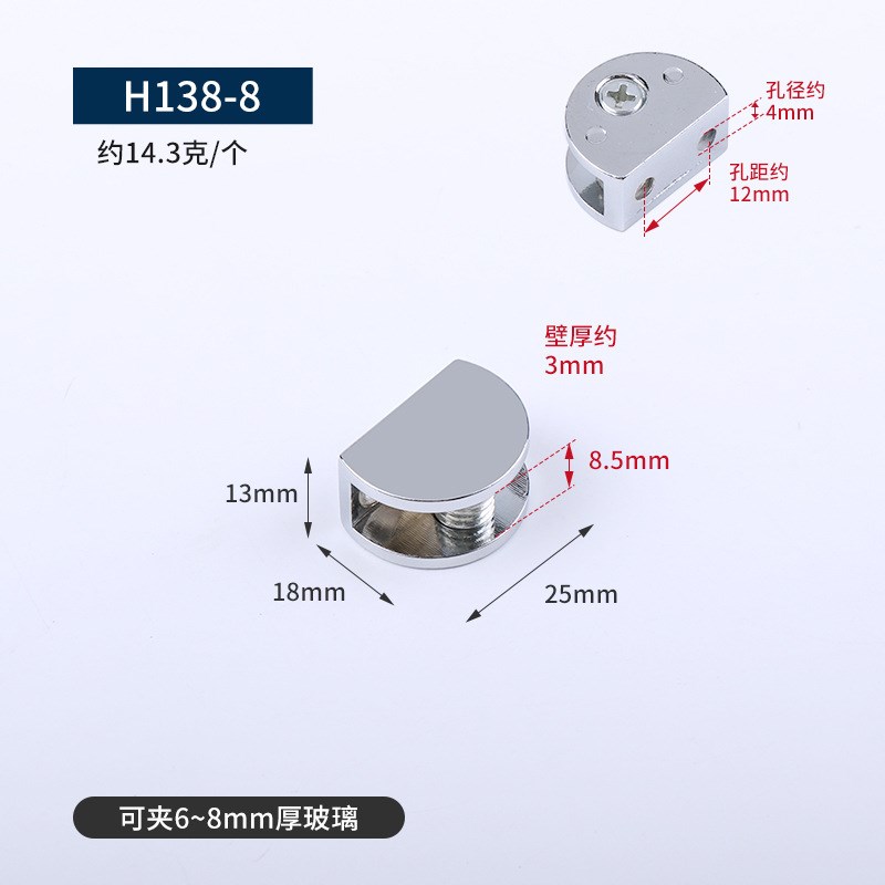 玻璃层板托支架托架亮光浴室木板鱼嘴D夹5-12MM厚锌合金固玻璃夹