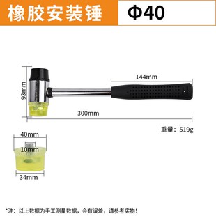 多功能锤子可拆卸双头安装锤圆头橡胶锤榔头多规格安装锤家用