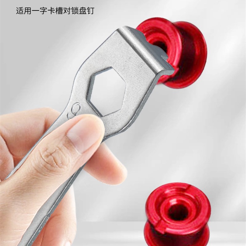 山地公路自行车牙盘工r具 一字螺丝盘钉拆装扳手齿盘片螺丝工具