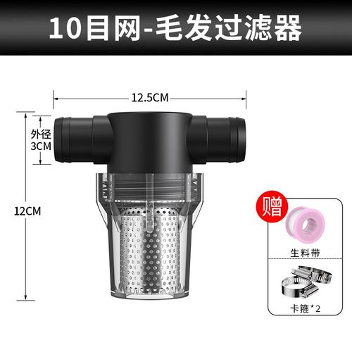 毛发过滤器理发美发店洗头床排水下水道废K水毛发头发过滤环保检