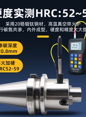 BT50-FMB22数控刀柄加工中心面铣刀盘bt30/40-fmb16/22/27/32/40