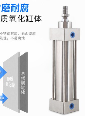 不锈钢气缸BSC标准气缸40/50-63/80/100/125/150/200/300/500
