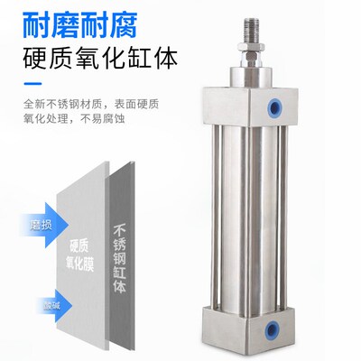 不锈钢气缸BSC标准气缸40/50-63/80/100/125/150/200/300/500