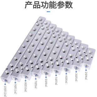 分气块多管路气路分流排气源气排分配器大流量气管接头分流块