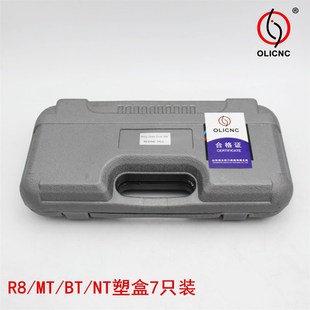 MT4 15PCS莫氏铣刀柄套C装 15只装 MT3 套装 ER32