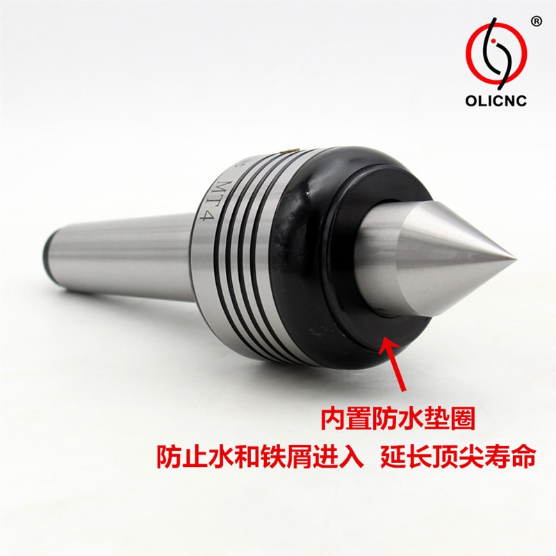 数控顶尖 尾座回转顶尖 MUT5活顶针