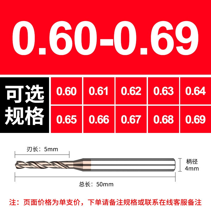 钨钢钻头铝用D4D5D6D7D8D9D10柄J超硬转头硬质合金麻花钻不锈钢