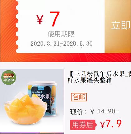 网友分享在meiguo.com上的图片