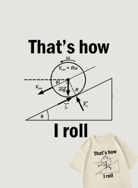 That's How I Roll物理公式梗T恤男夏季纯棉短袖学霸理科生上衣
