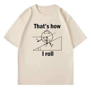 That's How I Roll物理公式梗T恤男夏季纯棉短袖学霸理科生上衣