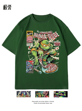 极誉美式复古忍者龟ninja turtles纯棉短袖T恤t-shirts潮流穿搭
