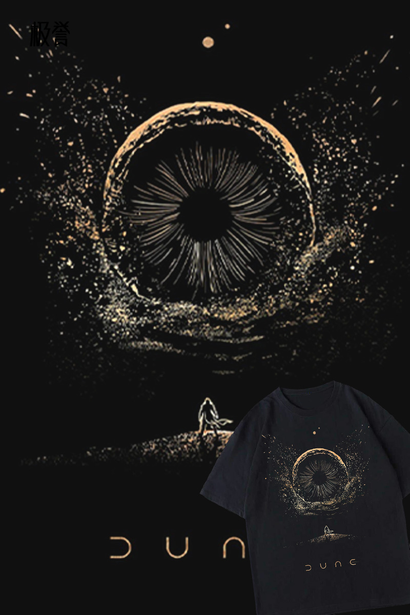 沙虫Shai-Hulud The Sandworm t shirt T恤 tee穿搭夏季-封面