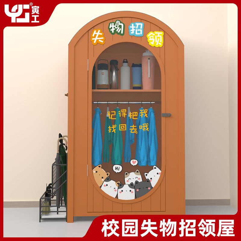 失物招领屋失物招领柜定制收纳柜校园家具防腐木实木柜学校储物柜