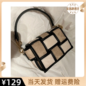 南风Chio旗舰圣马丁画展编织包包女2023新款小众设计感单肩斜挎包