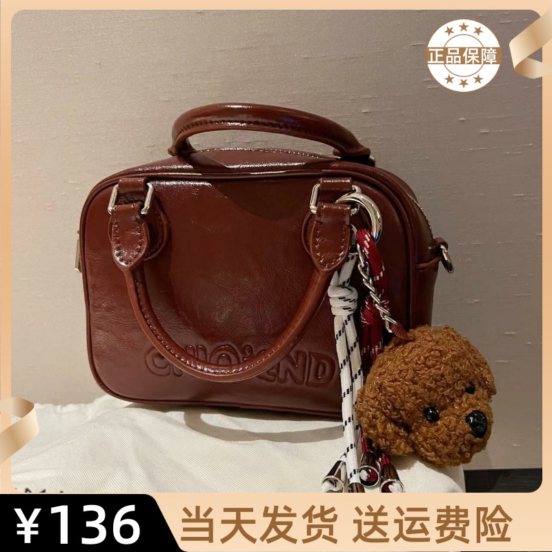 南风Chio2nd真皮朗姆红茶枕头包