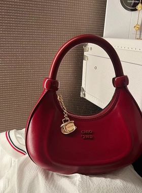 南风Chio旗舰真皮月牙包包女秋冬手提包小拎包单肩斜挎包红色婚包