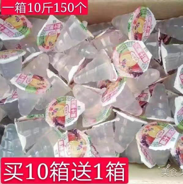 按摩果冻螺旋果冻尖头果冻一箱10斤150个
