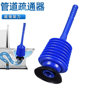 泵浦马桶塞子皮搋子小厕所马桶吸下水道高压通便器水拔子疏通工具