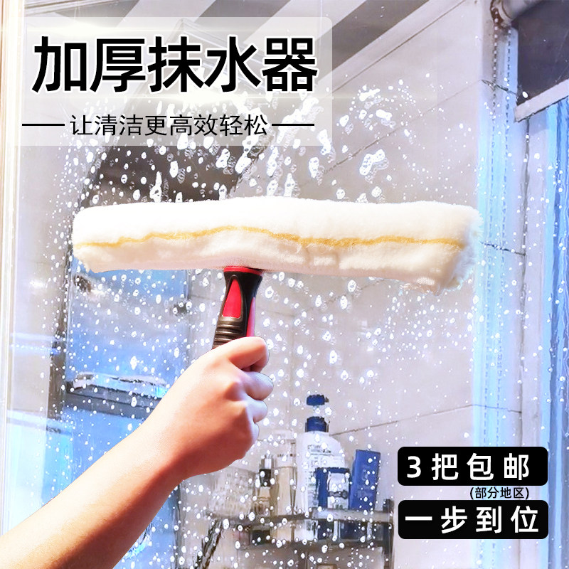 白云加厚抹水器35cm涂水器毛头玻璃清洁工具伸缩杆不锈钢玻璃刮