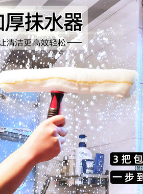 加厚涂水器伸缩杆玻璃刮清洁工具