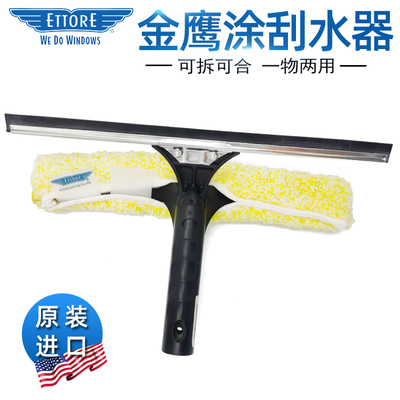 涂水刮水器擦洗玻璃清洁窗户
