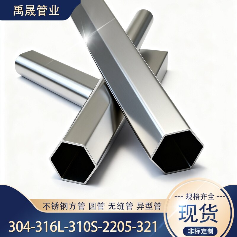 六角管凹槽管扶手管椭圆管
