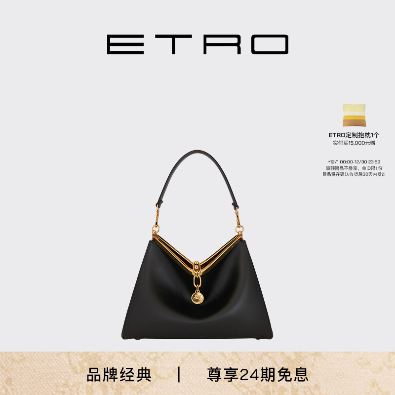 ETRO艾绰 新款VELA系列中号手袋牛皮单肩斜挎包