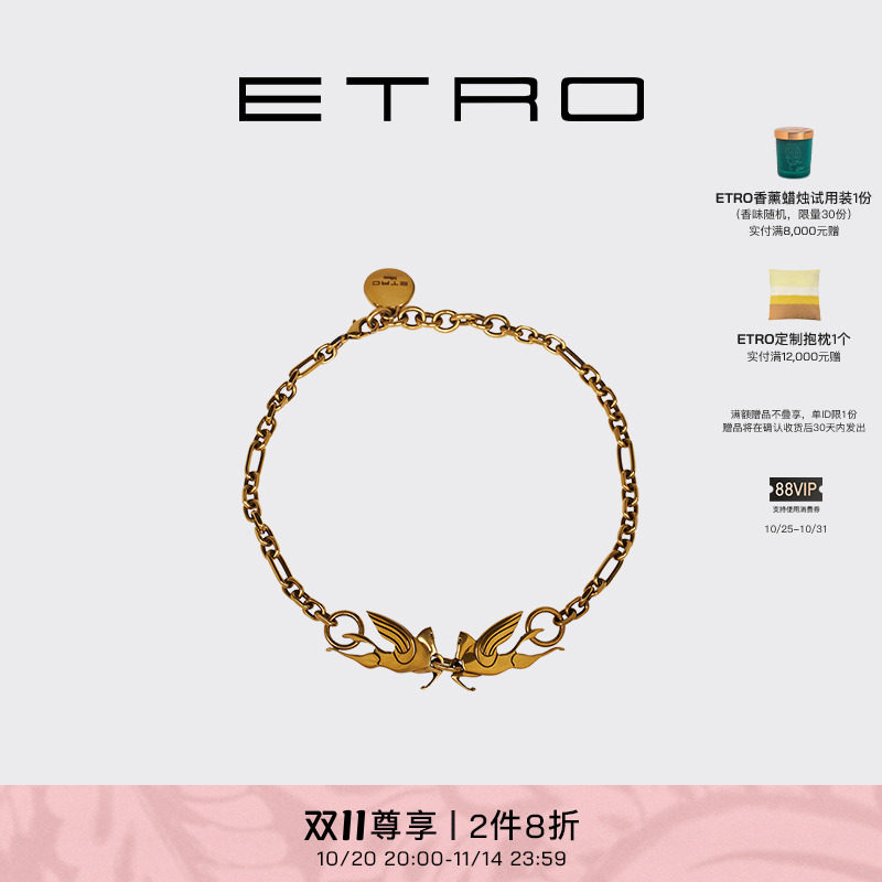 ETRO���� �¿�Ůʿ���Ż�ͭ˫������ɫ�ձ�װ�δ������¸�����9424Ԫ��2��(��4712Ԫ/������88VIP 95��)
