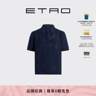 25新款 POLO衫 男士 型罗纹饰边针织短袖 全棉常规版 ETRO艾绰