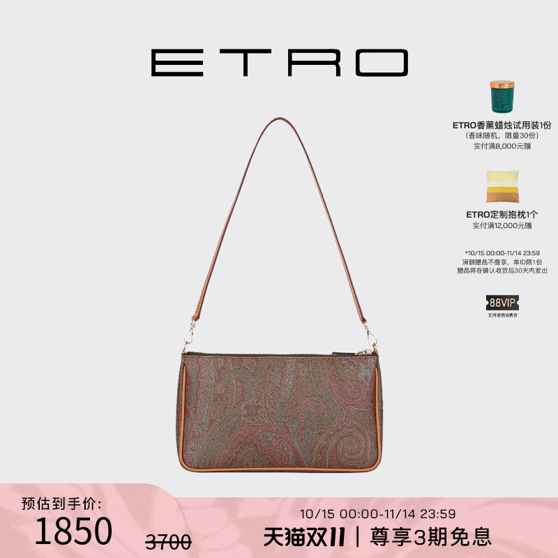 ETRO艾绰手提迷你腋下包