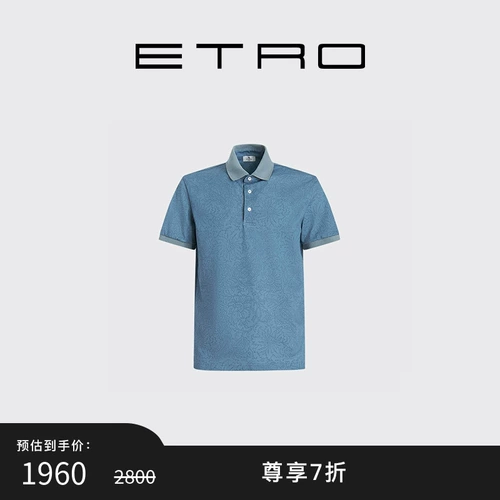 Etro 23 Весна и лето Новые мужчины Posri Blossom Khan Bmaer Jersey Slim маленькая поливальная рубашка поло