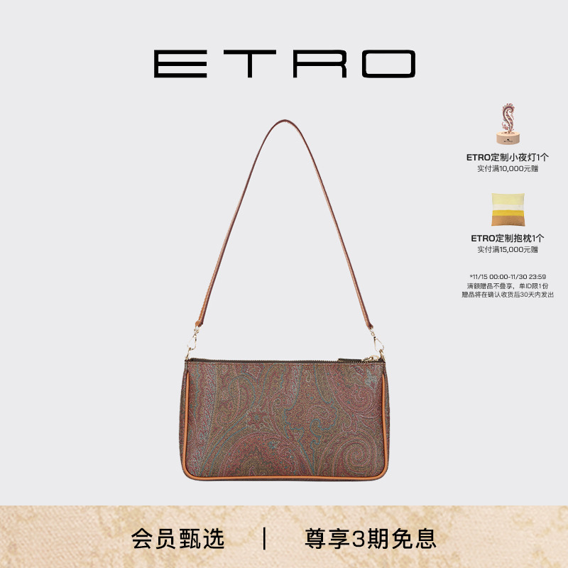 ETRO艾绰手提迷你腋下包