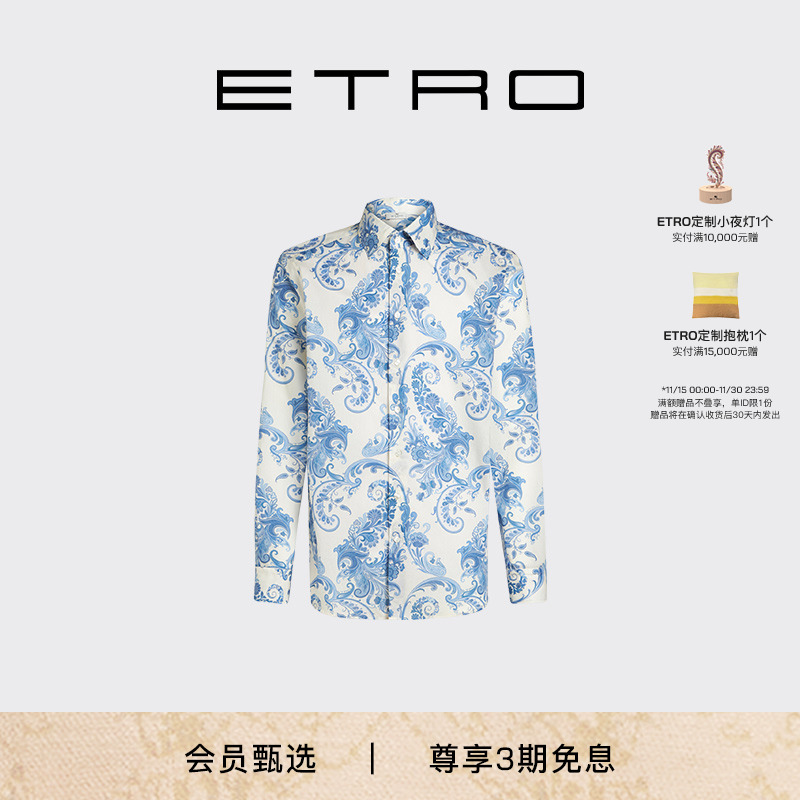 ETRO艾绰花卉佩斯里花纹衬衫