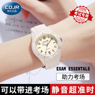 可以带进考场的手表女款初高中学生中考专用考试只看时间机械指针