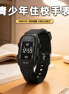 青少年手表男款初高中学生专用男生运动电子手环只看时间2026新款