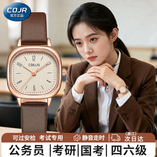 公务员考试专用手表女士女款考研国考复古小方糖机械静音2026新款