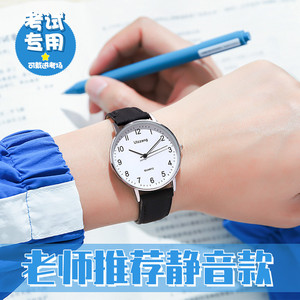 公务员考试专用手表男款女款初高中学生中考高考静音机械电子石英