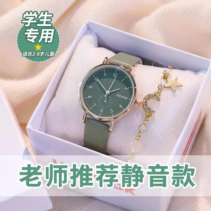 初中生手表女款学生ins风小众