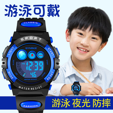青少年儿童手表男孩初中学生小学生2025新款防水运动男童小孩电子