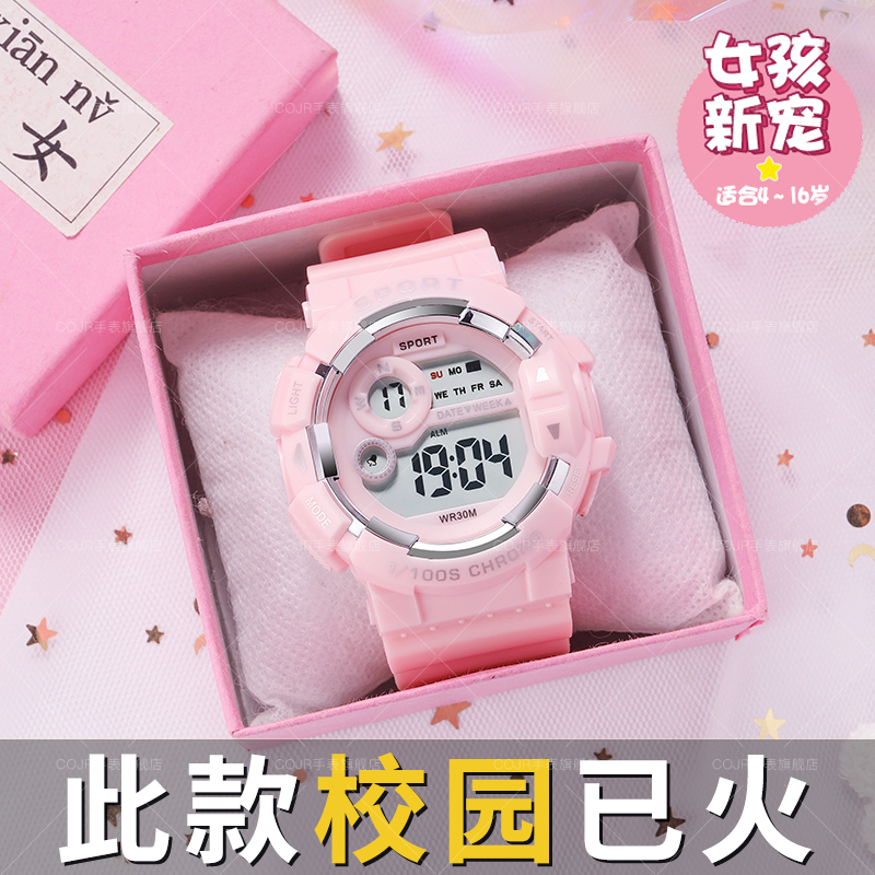 高颜值礼物学生专用手表防水防摔