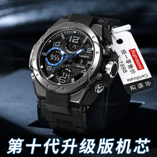 手表男款初中高中学生青少年运动防水正品男生机械大表盘电子