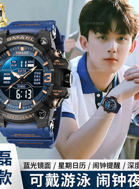 青少年电子手表男款初中学生高中生住校儿童男生运动计时2026新款