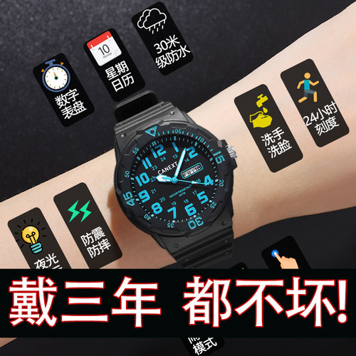 开学必备儿童手表考试可用