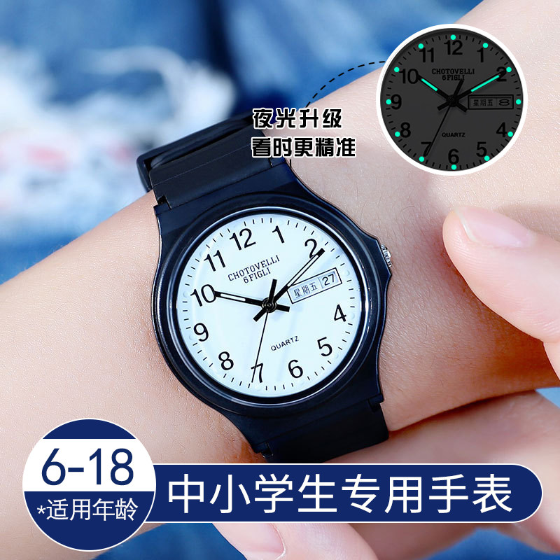 儿童手表女孩初高中小学生考试专用只看时间男生女童机械石英电子,手表,国产腕表,淘宝优惠券,粉丝福利购,淘宝优惠卷