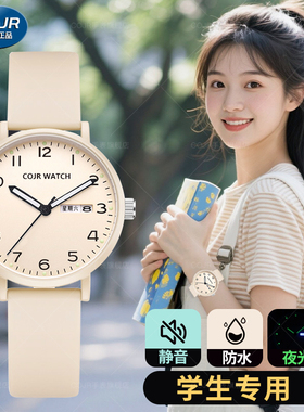 手表女款2026新款初高中学生考试专用儿童女孩高颜值防水静音机械
