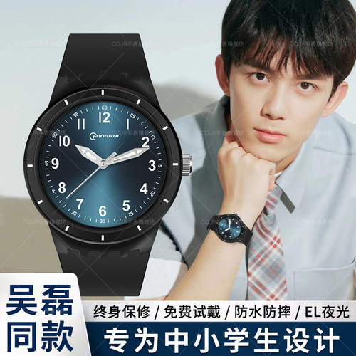 青少年电子手表学生专用潮流防水