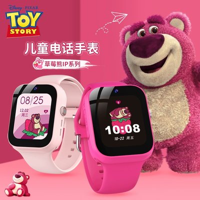 【迪士尼电话手表】草莓熊联名款